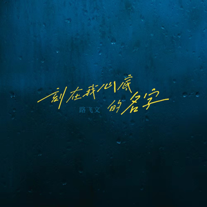 模特中出潮喷视频
