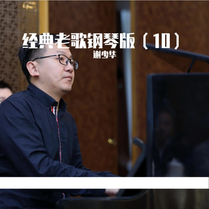 模特中出潮喷视频
